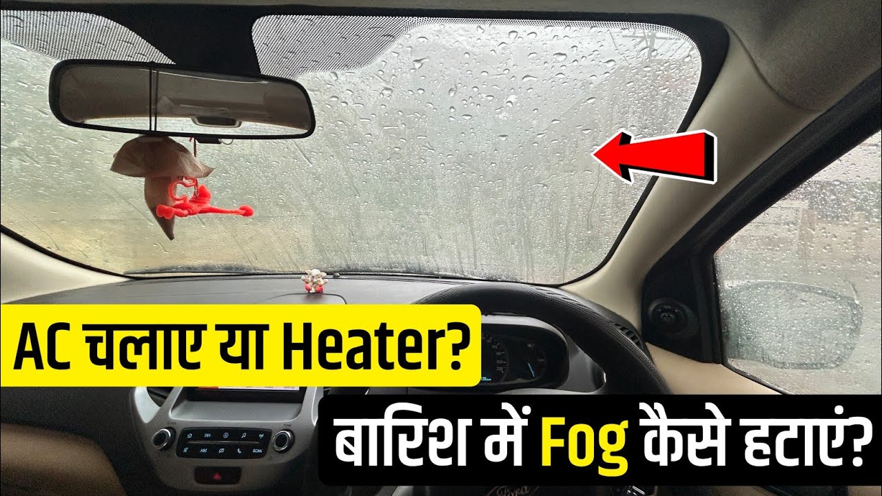 How to De-fog Front Glass in Rainy Season & Winters | How to Remove Fog from Car | Defogging