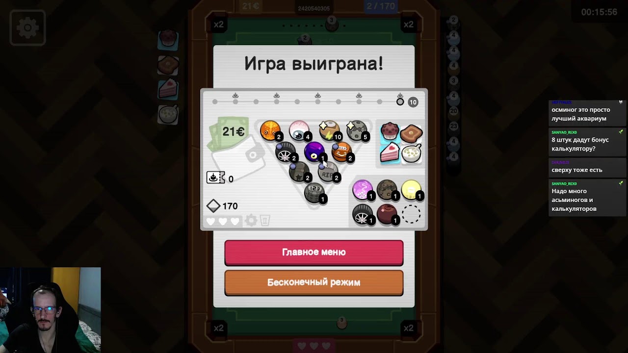 Ultrapool можно сказать Балатро с бильярдом