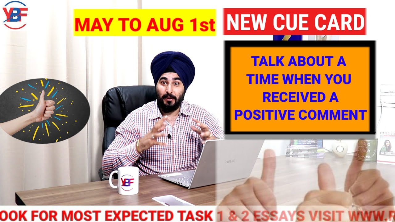 Talk About A Time When You Received A Positive Comment | New Cue Card | May to Aug | #ramanielts