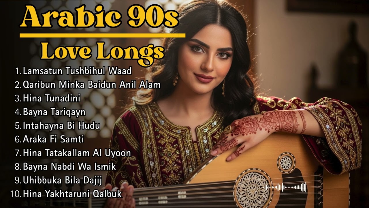 Vintage Arabic Love Hits 🌙 | The Golden 90s Romantic Sound ✨