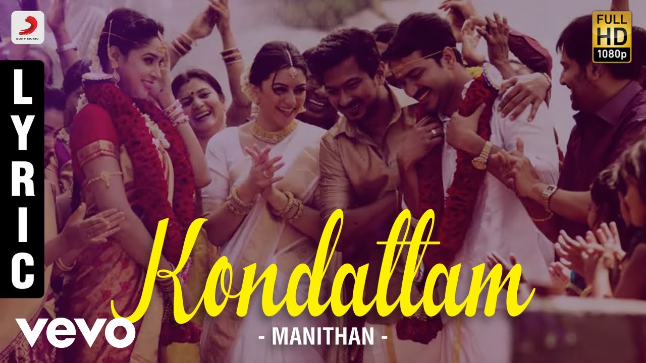 Manithan - Kondattam Lyric | Udhayanidhi Stalin, Hansika | Santhosh Narayanan