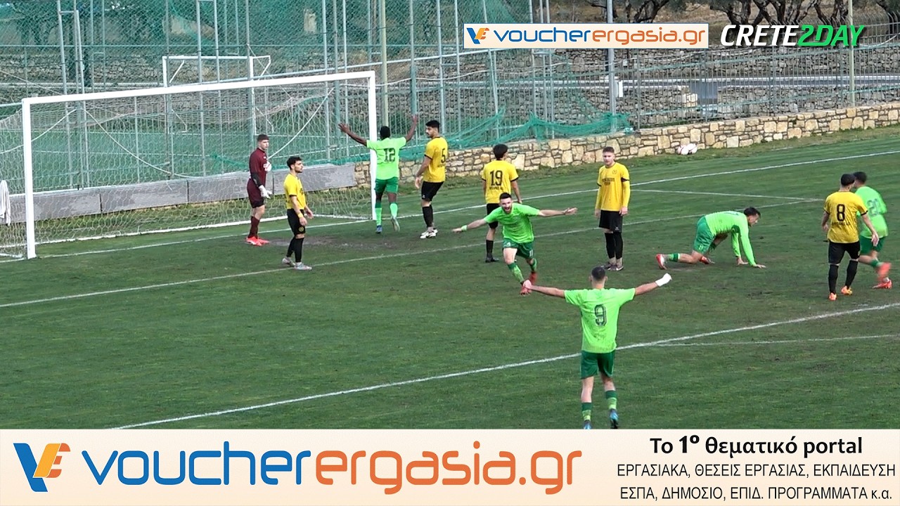 Γιούχτας - Ηλυσιακός 1-0 (Highlights)
