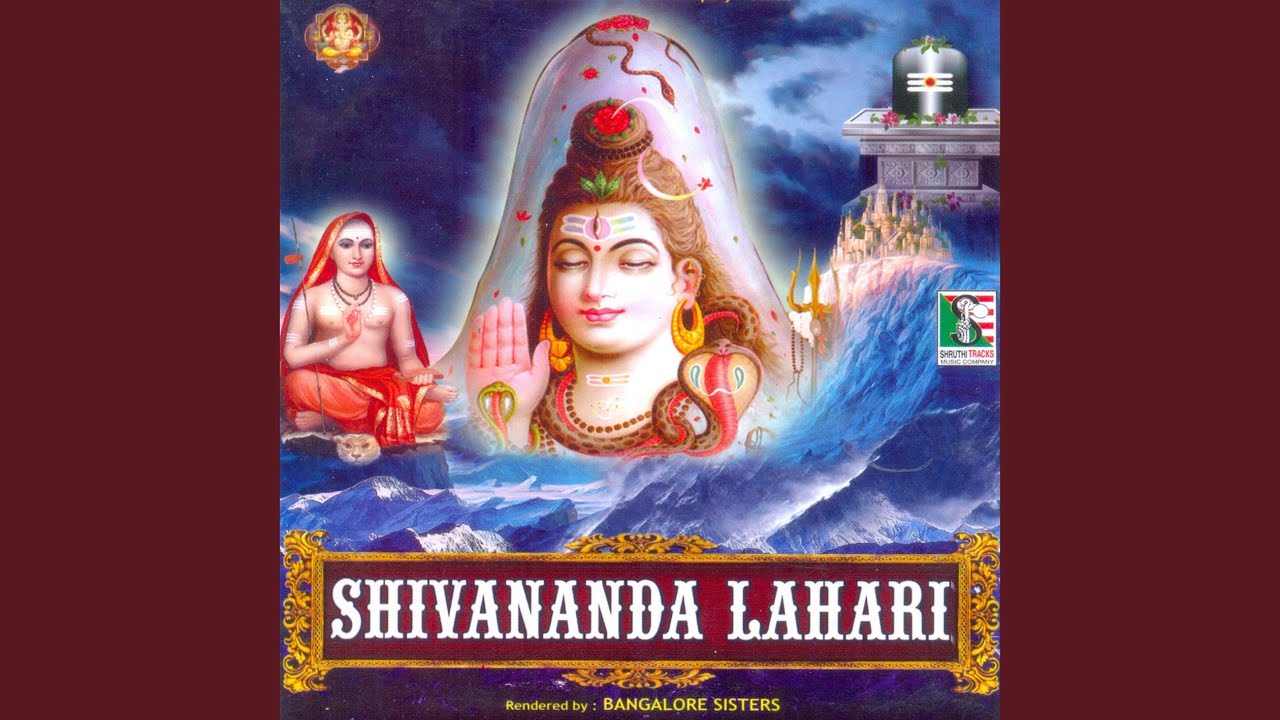 Shivananda Lahari