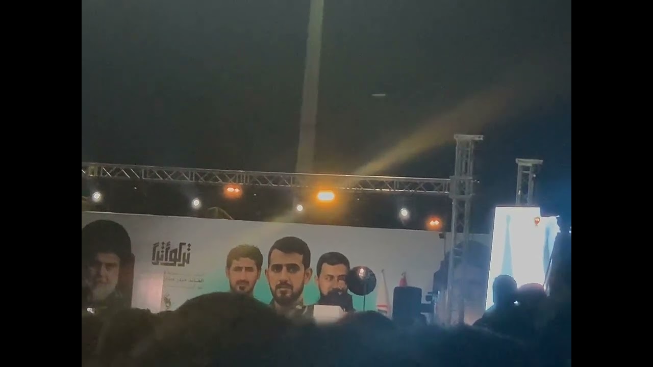 مهرجان  و دور سنه الشهيد حيدر عيدان في ميسان 