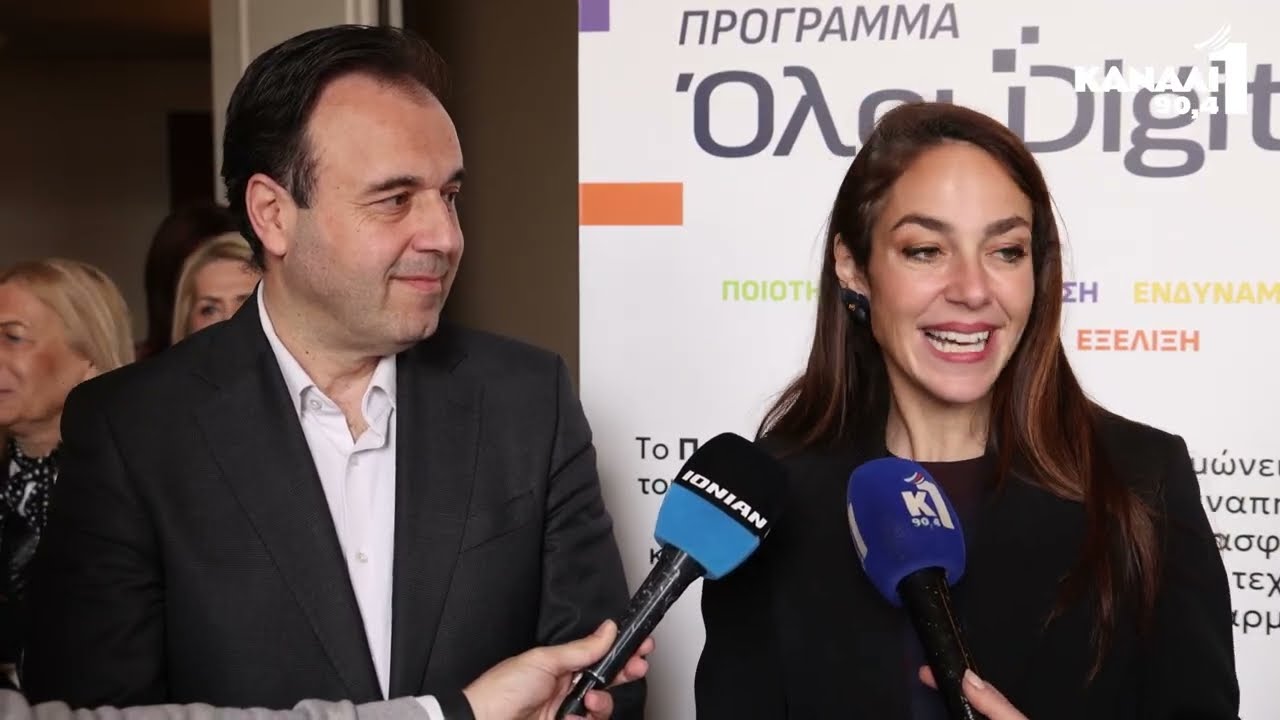 Ψηφιακή Εκπαίδευση και Ενδυνάμωση των Ηλικιωμένων και των Ατόμων με Αναπηρία