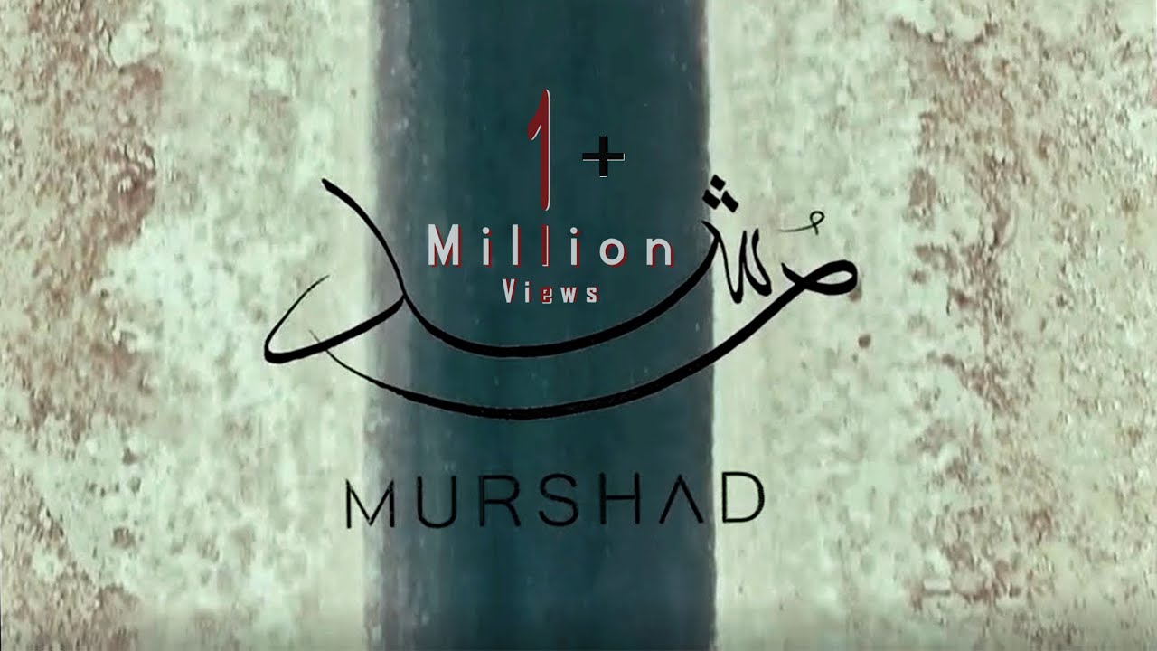 Asrar | Murshad | Official Video