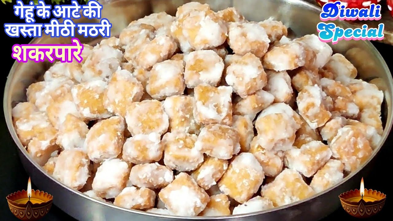 गेहूं के आटे की मीठी मठरी बनाने का आसान तरीका😃/Diwali Special Recipe/Gehun ke Aate ki Meethi Mathri😋