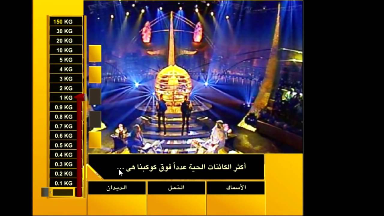 البث الاول ج3    وزنك ذهب + لعبة الشنط GamersEcho GamersEcho
