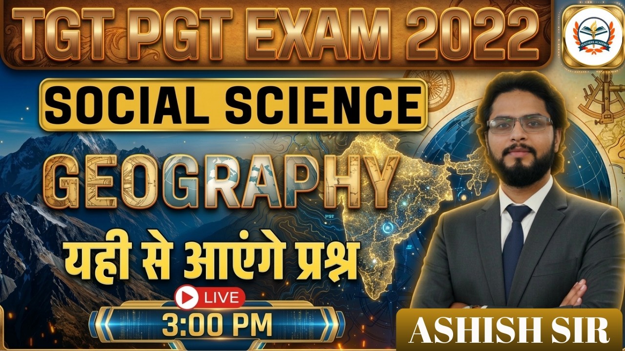 UP TGT PGT EXAM 2022 GEOGRAPHY | TGT PGT GEOGRAPHY PRACTICE CLASSES | BY TEACHERS ACADEMY