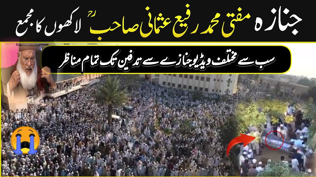 Janaza Mufti Rafi Usmani | Darul uloom karachi | Aalmi studio