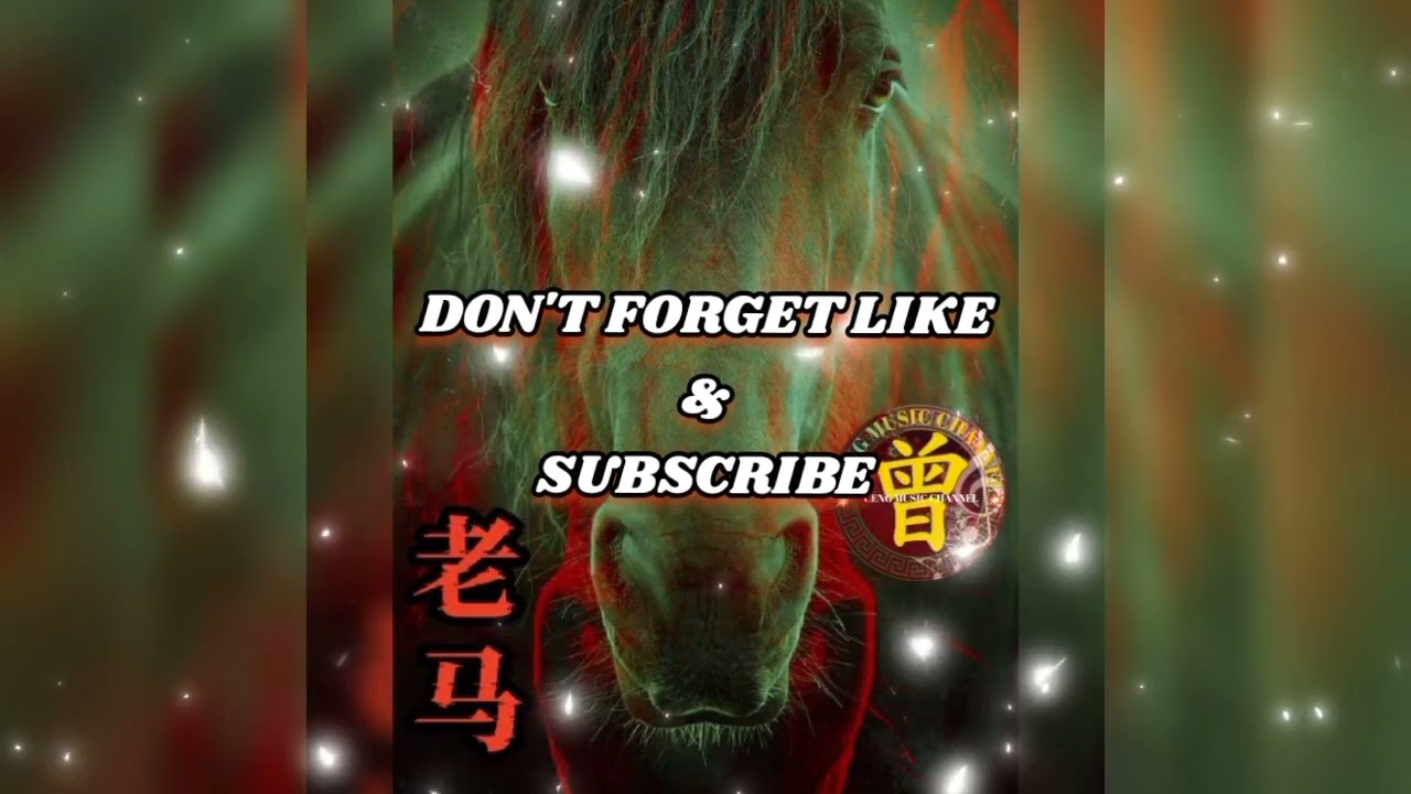 ▶️ 老马 Lao ma 崔伟立 Cui wei li 【中/pinyin】