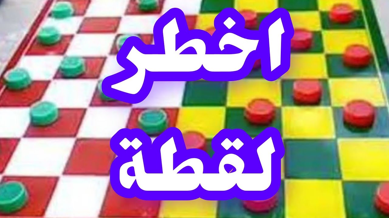 مباراة ممتاز ورائعة جدا محمد العبدي ضد سعيد السوسي