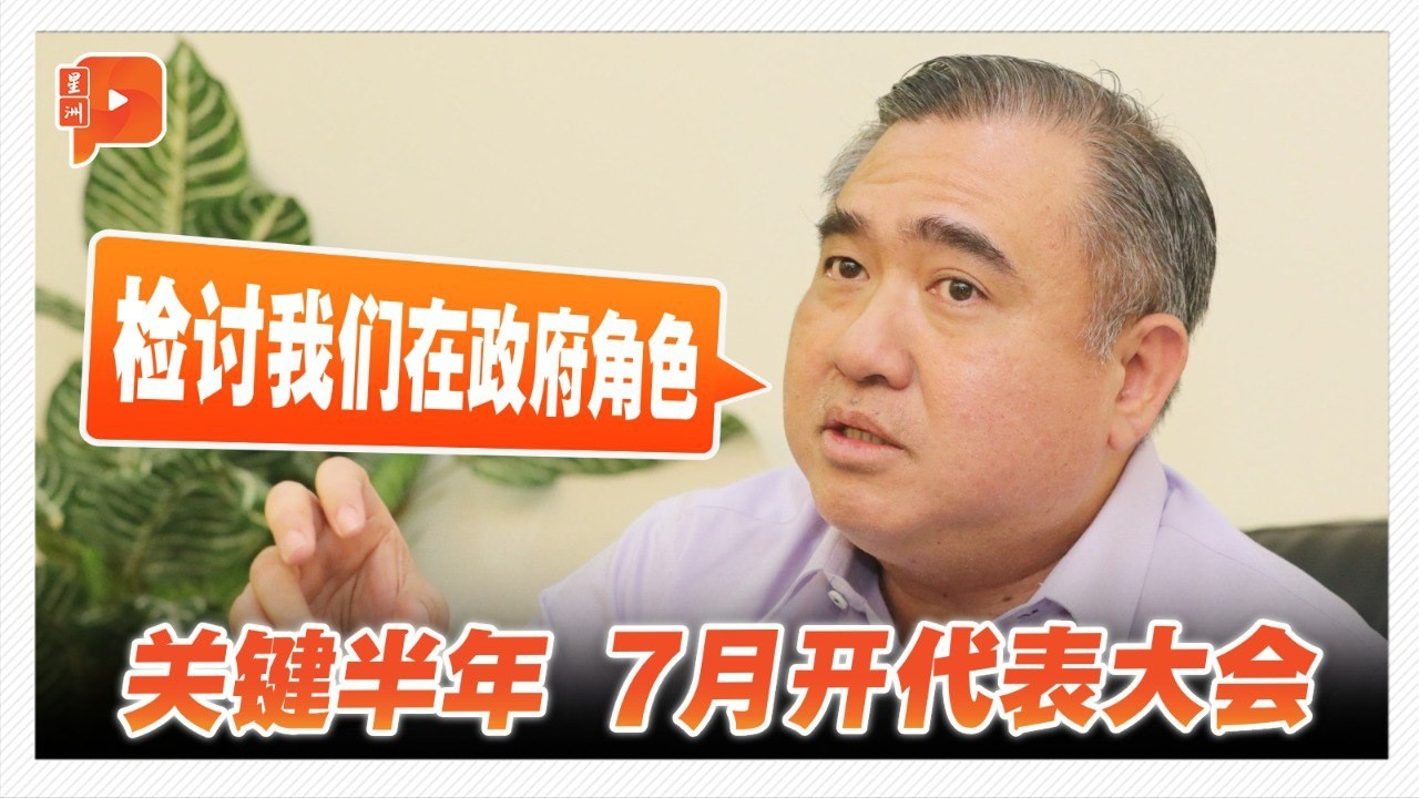 7月火箭代表大会 陆兆福：中央代表一人一票决定党方向
