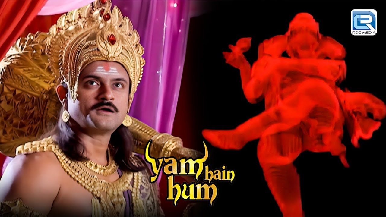 जब स्वयंम श्री गणेश ने दिया सबको दर्शन | Yam Hai Ham | Latest Full Episode 205