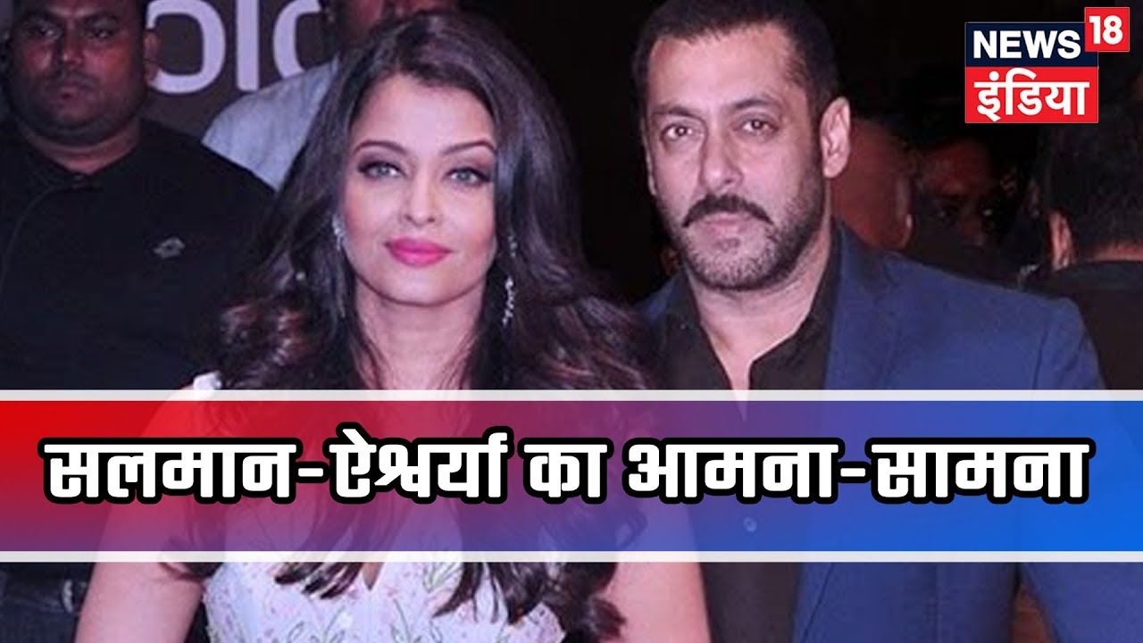 This is how Salman Khan and Aishwarya Rai Bachchan managed to AVOID each other | Lunchbox| Bollywood