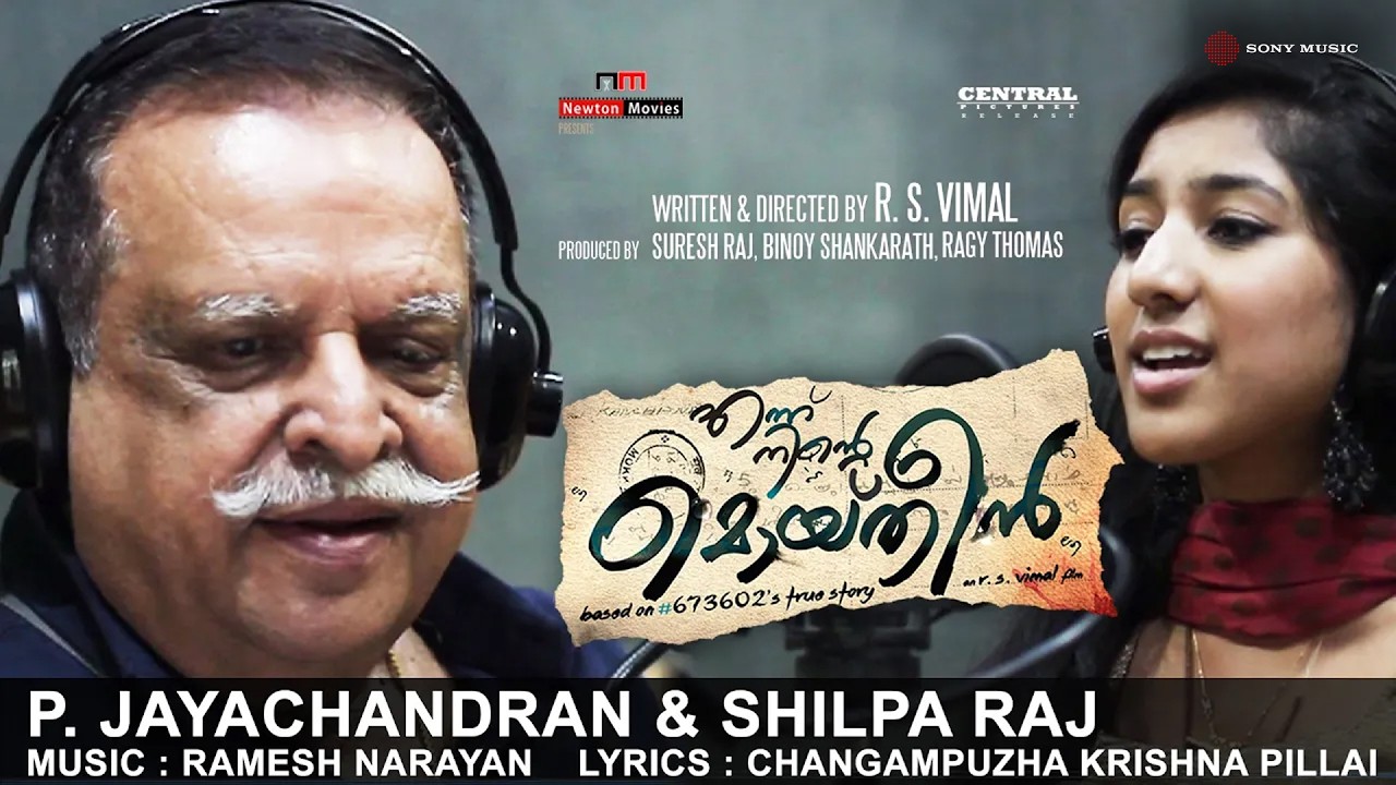 Sharadambaram | Making Video Song | Ennu Ninte Moideen | P Jayachandran | Shilpa Raj
