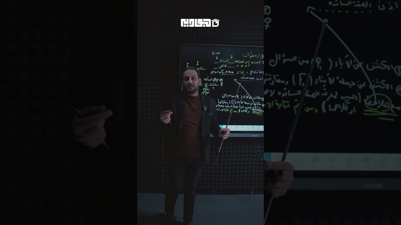 الوراثة… مو تعقيد، الوراثة فهم 🧬ويّا الأستاذ ليث حمد