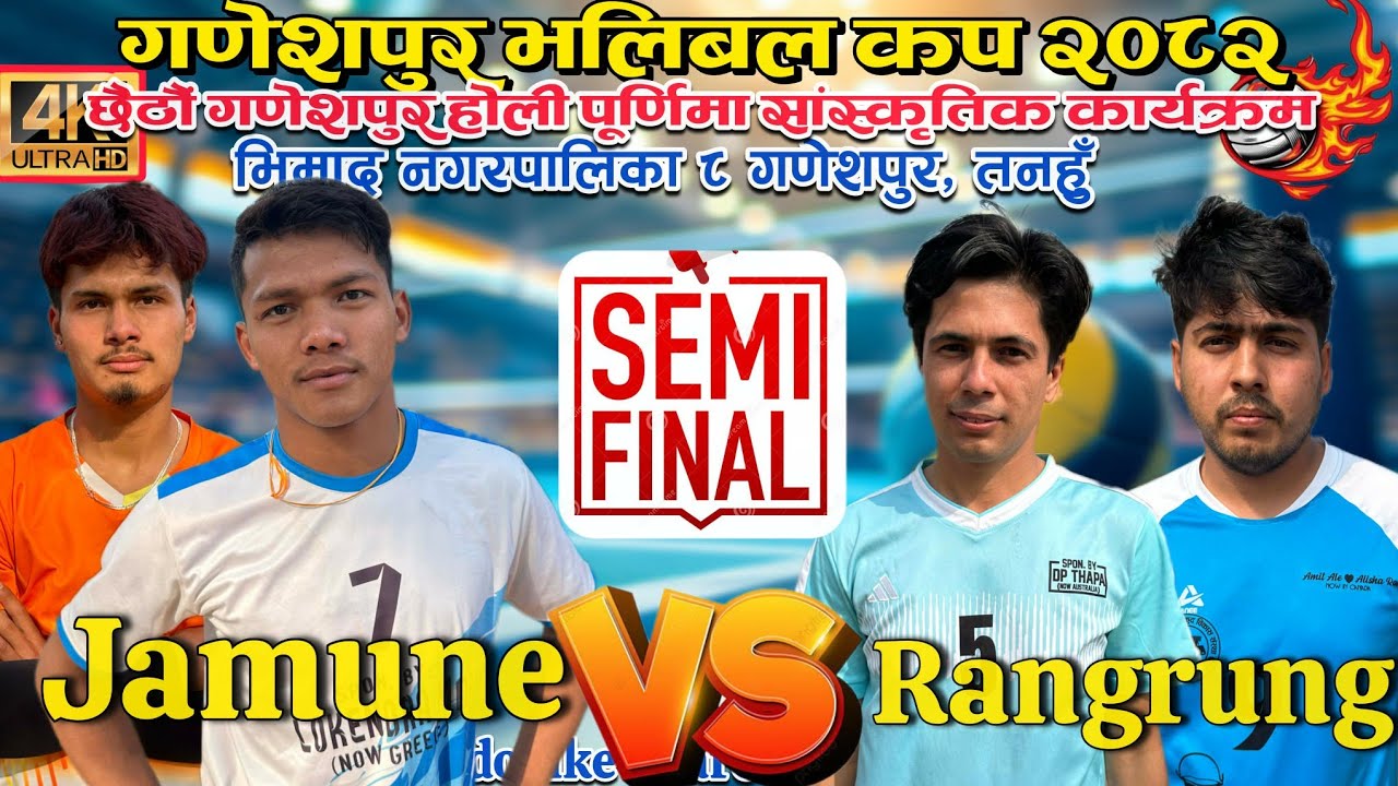 Jamune VS Rangrung . Semi Final Ganeshpur volleyball cup 2082. Bhimad FM Live.Bhimad 8 Ganeshpur