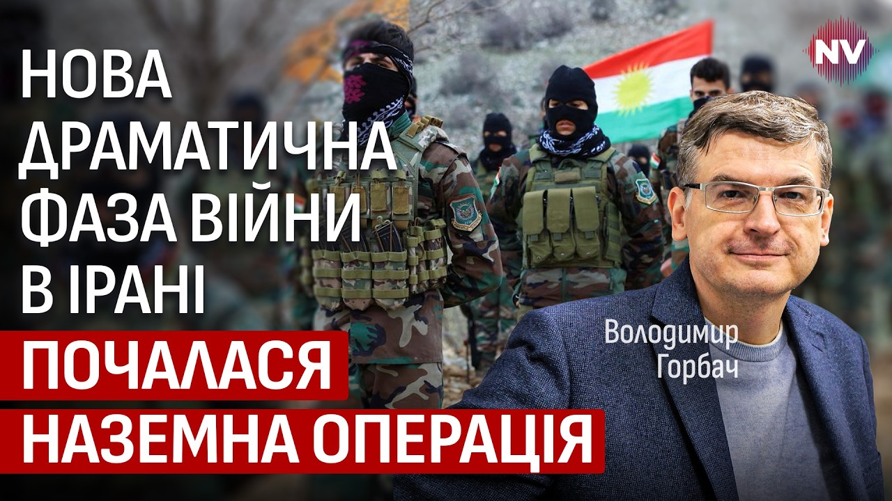 США и Израиль нашли тысячи боевиков для вторжения в Иран – Владимир Горбач
