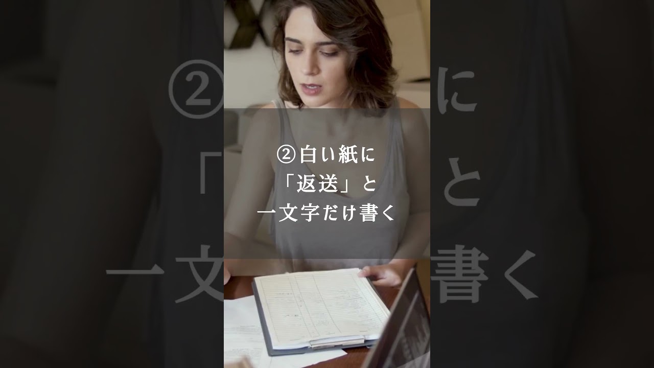 あなたを陥れた人が不幸になる呪い