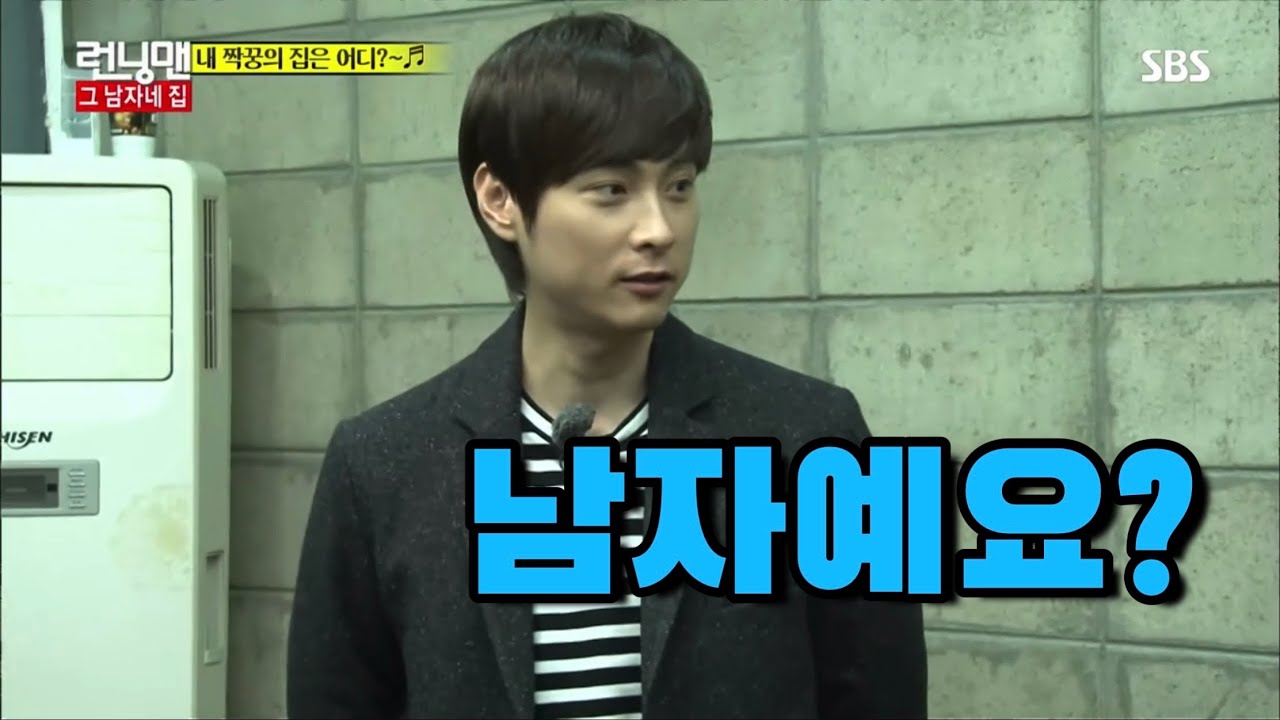 연예인들의 연예인 민경훈 팬모음 3