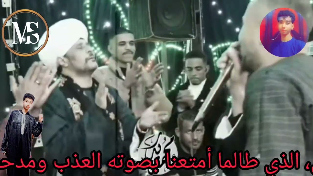 ترند الشيخ عاطف الهوى