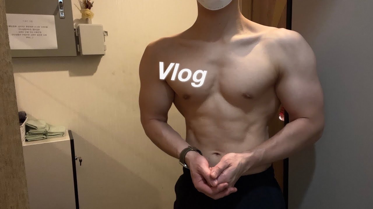 [Vlog] 30살 남자일상 브이로그💪ㅣ트레이너일상ㅣ하체 운동ㅣ눈바디ㅣ체지방15%ㅣ버거킹ㅣ먹방,routine, motivation, korean boy