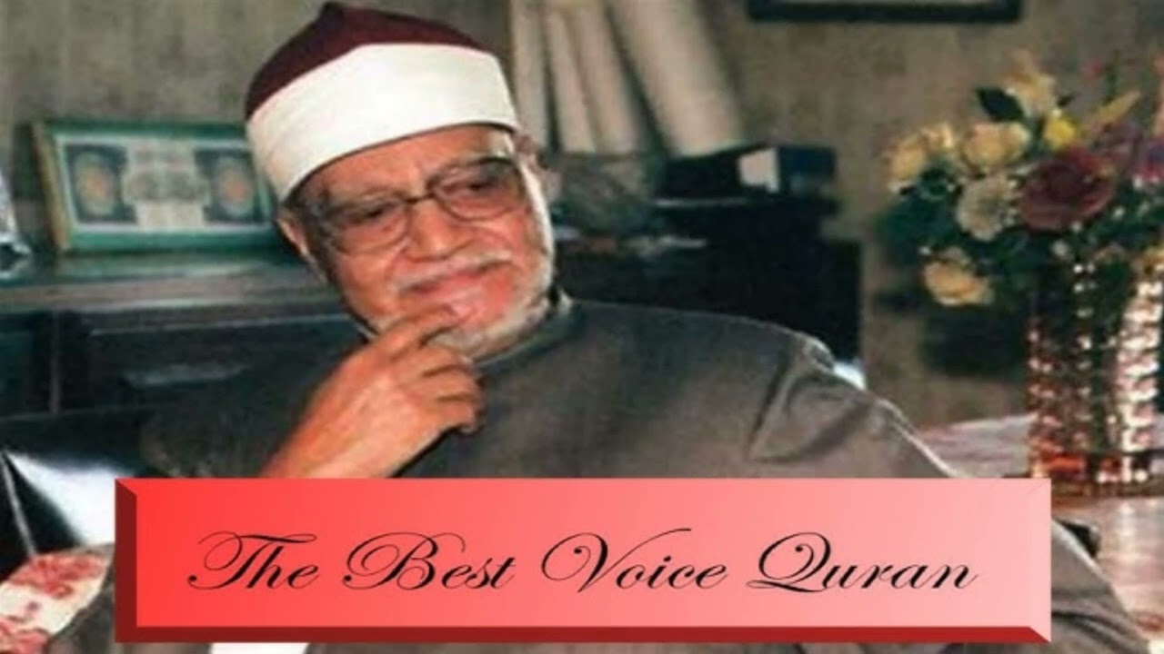 الشيخ ابو العينين شعيشع وتلاوة رااااائعة من سورة الانعام اذاعية HD