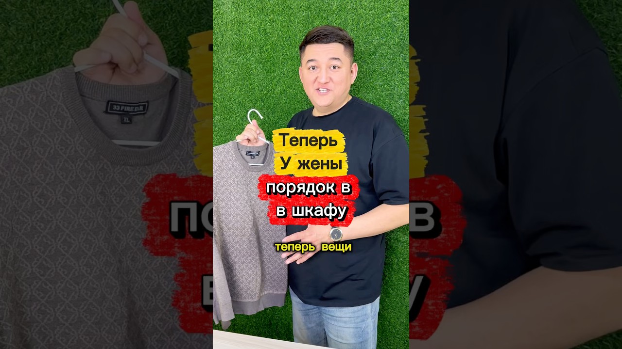 Не вешай так ❌Растянется 😳 #лайфхаки #советы #уборка #идея #гардероб #чистота #одежда #уход