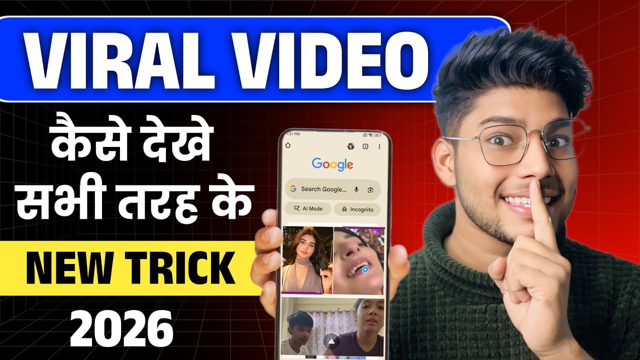 🔥 Viral Video Kaise Dekhe | Viral Video Kaise Dekhe Chrome Se | Official Legal Method ✅