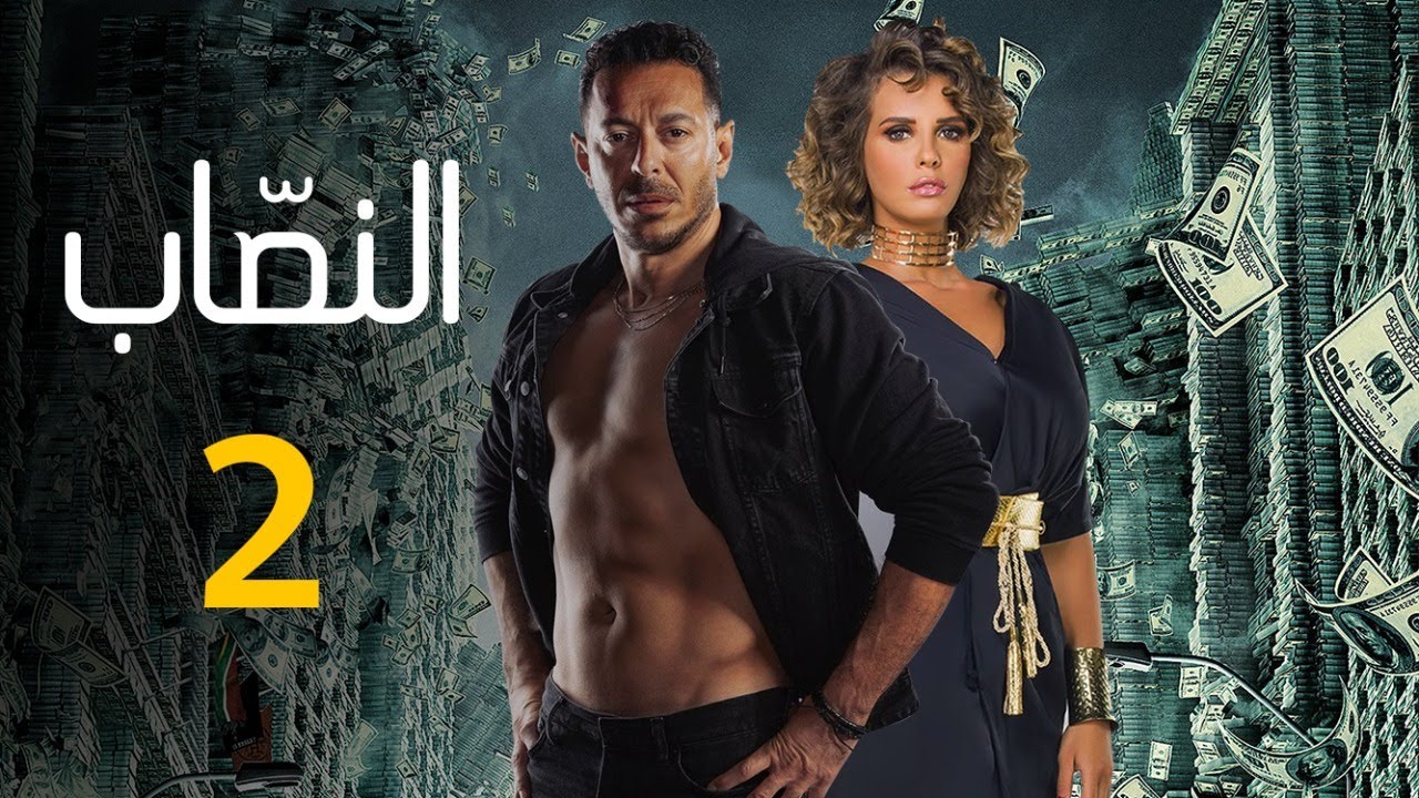 حصريا مسلسل 