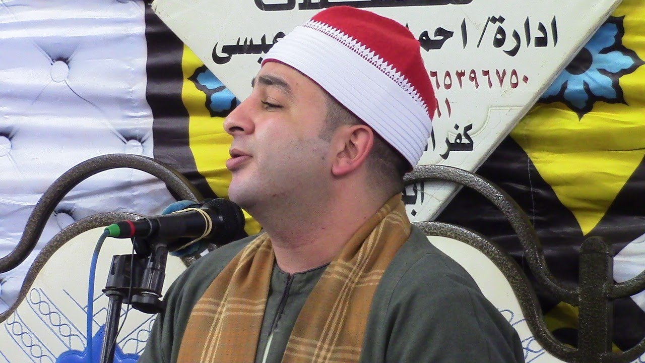 الشيخ محرم العطار ختام عزاء عائلة سليم بكفر الأعصر _ أبو كبير ٤ ١١ ٢٠٢١ . أحمد عزت ...