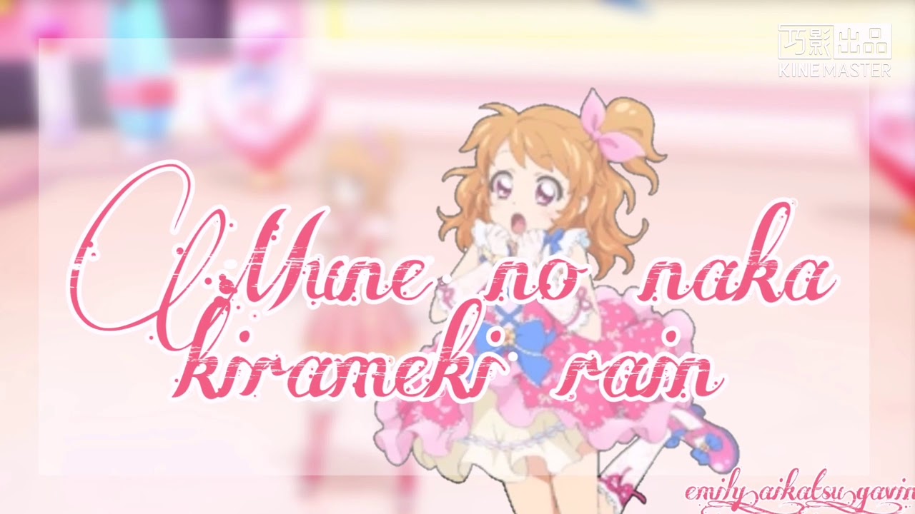 Aikatsu🌟Shining line🌠Ichigo🍓Aoi💙Ran💜Akari💓{Full + lyrics}