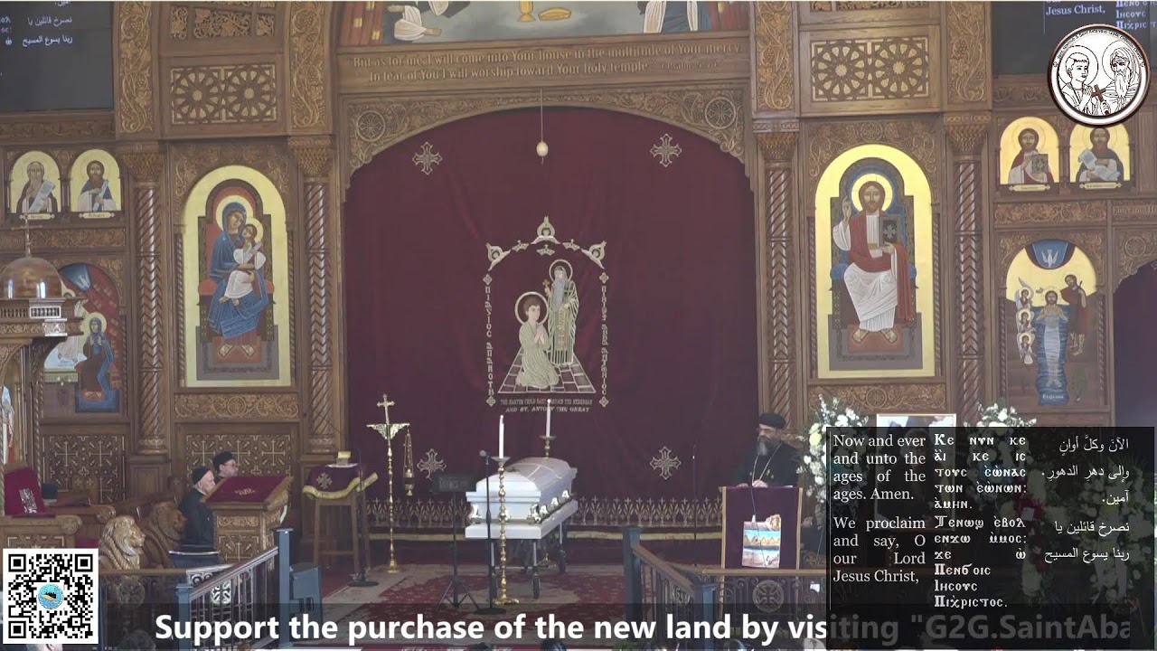St. Abanoub & St. Antonious Coptic Orthodox Church of Bayonne, NJ Funeral Prayer of Samira Iskandar