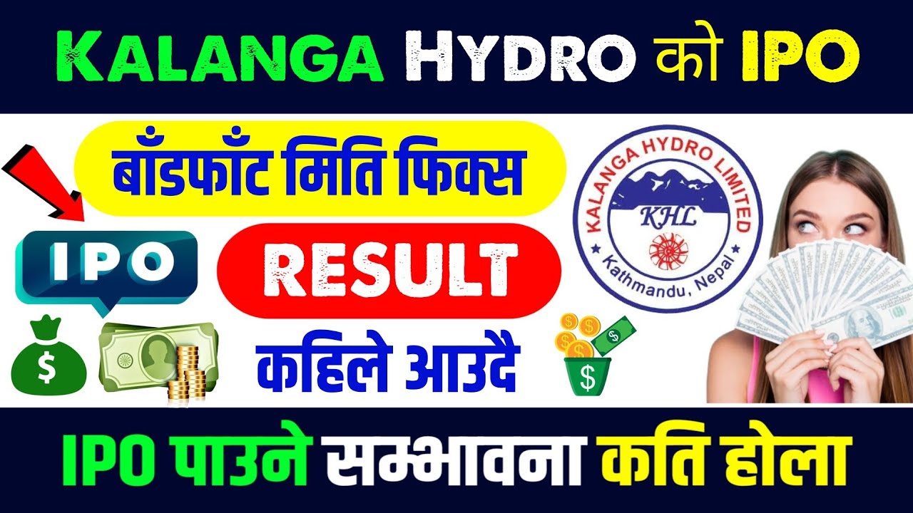 kalanga hydropower ipo result date | kalanga hydro ipo result | kalanga hydro ipo | ipo result