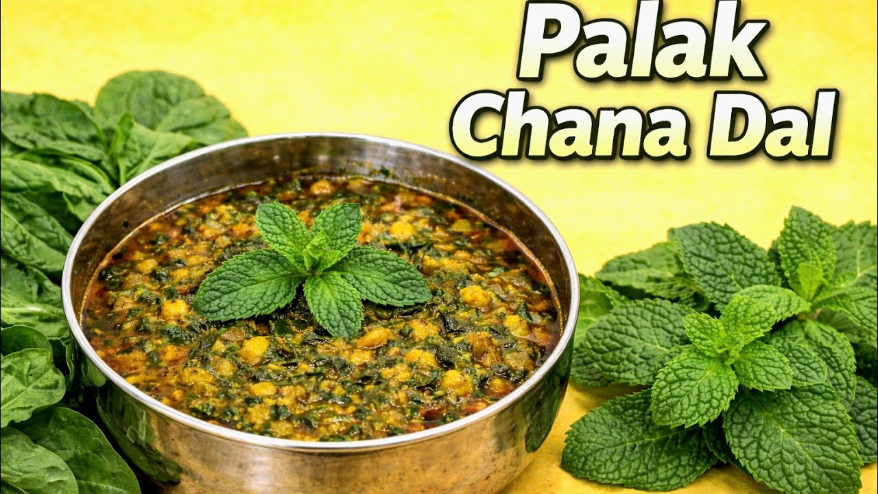 Palak Chana Dal with Pudina | हेल्दी और टेस्टी पालक चना दाल !