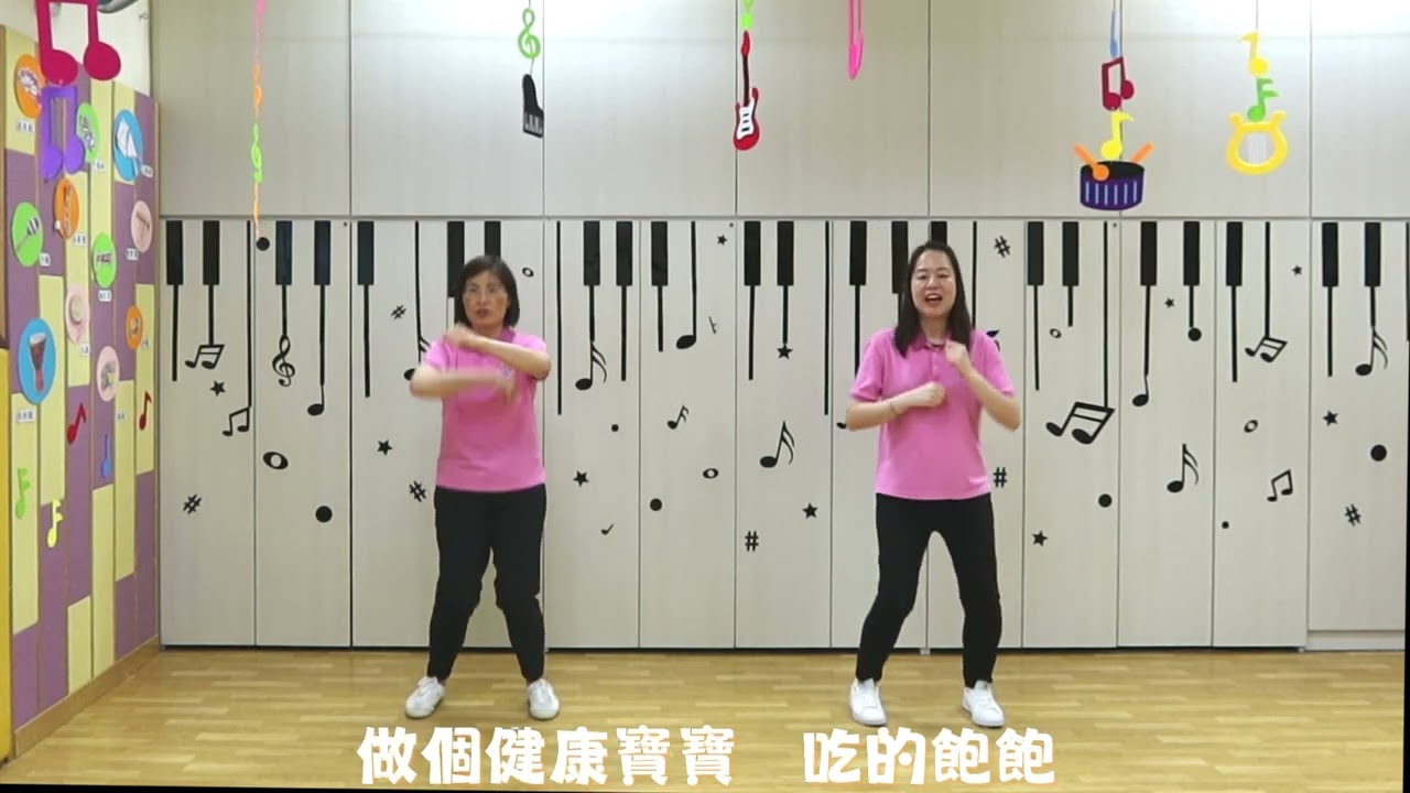 將軍澳循道衞理幼稚園 扭扭體操