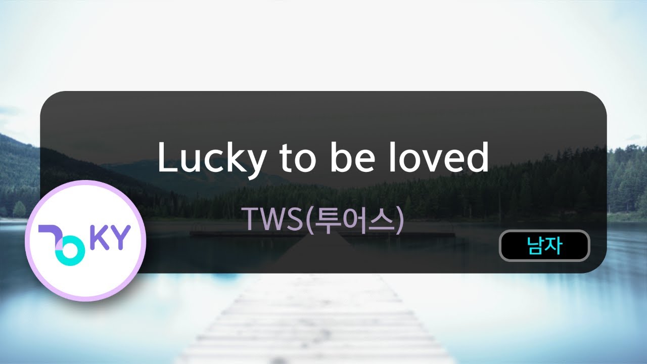 Lucky to be loved - TWS(투어스) (KY.56354) / KY KARAOKE