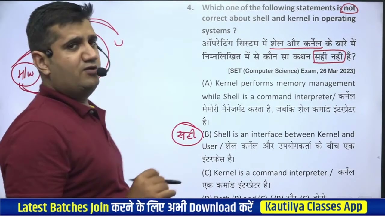 Computer Objective Book Solution | Chapter- 7 Operating System | by Shubham Sir