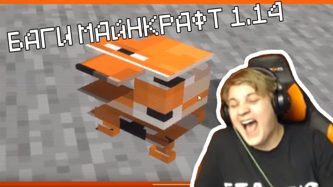 РЕАКЦИЯ Пятёрки на ВИДЕО Неркина | Пятёрка БОМБИТ на Mojang | нарезка фуга тв