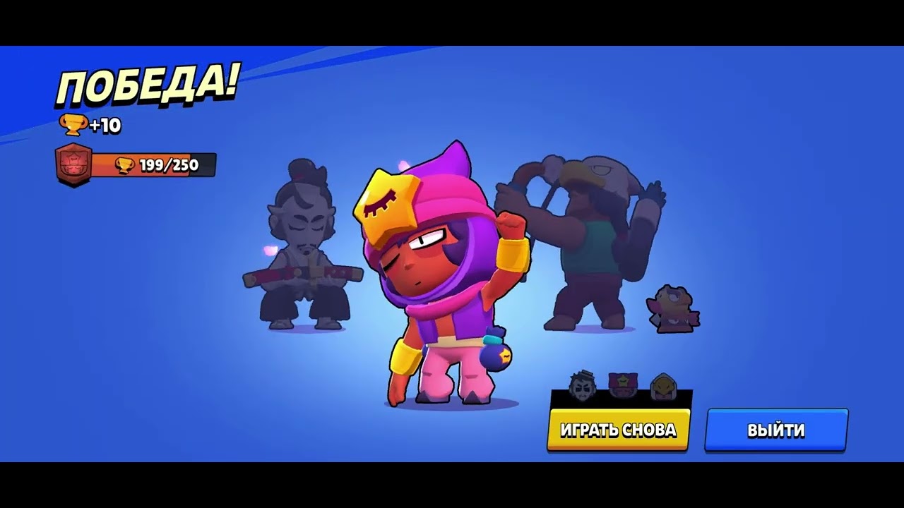 Пушим кубки до 20 к!( часть 2 )#brawlstarsgameplay