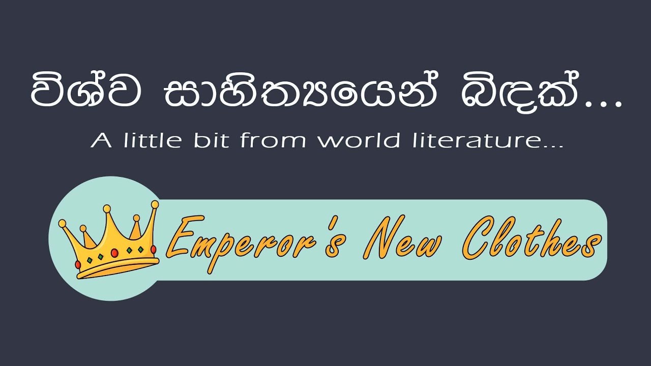 #sinhala #srilanka #sinhalalanguage