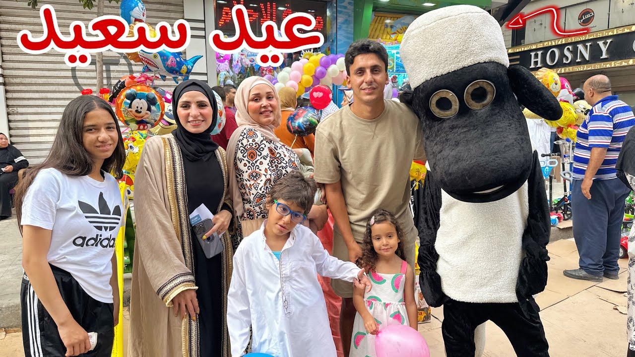 فلوق صلاة العيد مع العائلة - فرحتهم لما وزعت العدية !!