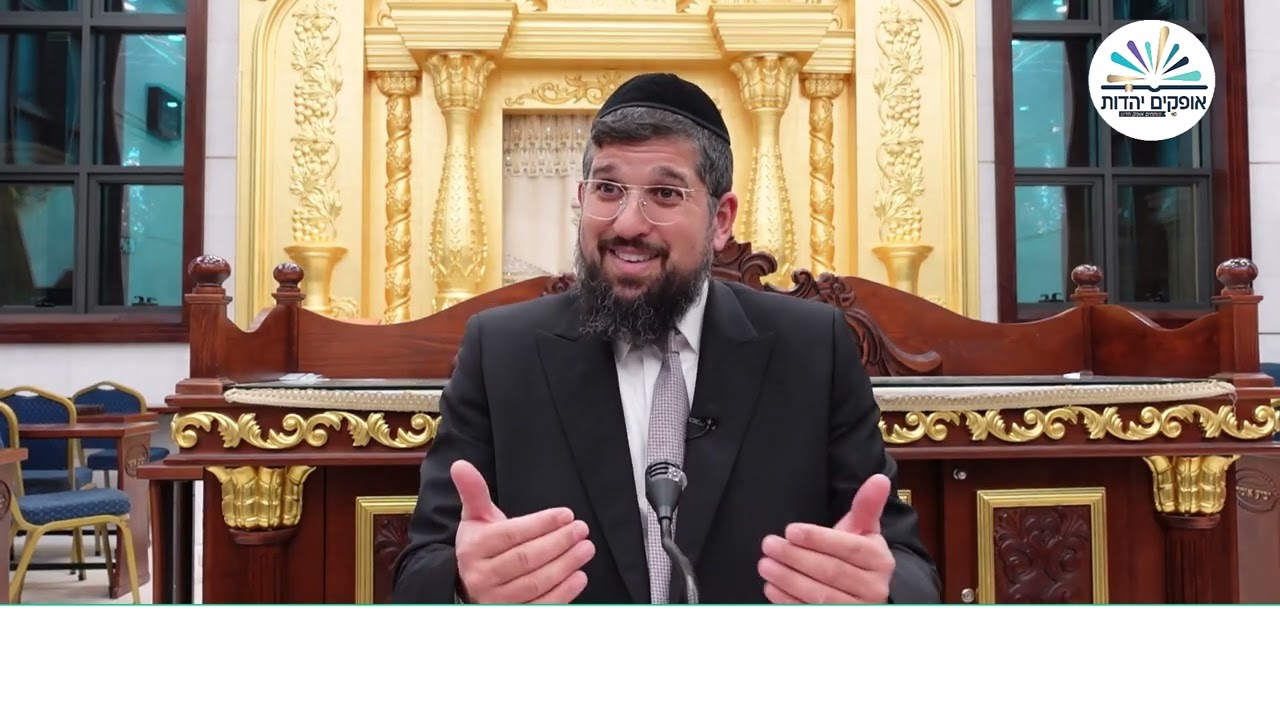 מתנת העושר | זרע שמשון | פרשת בא תשפ