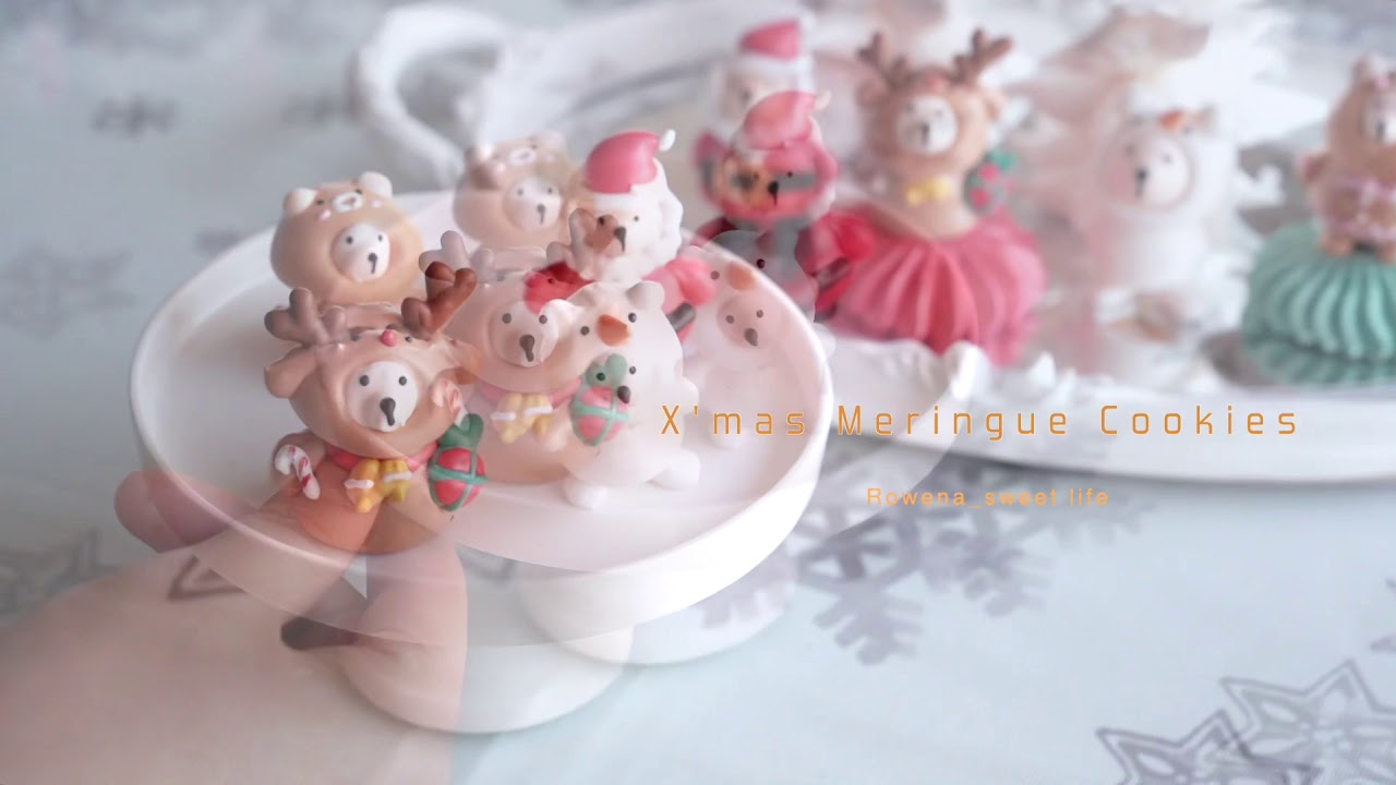 X'mas meringue cookie 圣诞立体蛋白糖[Eng sub]