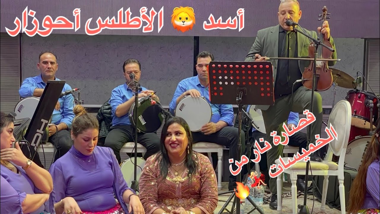 أحوزار