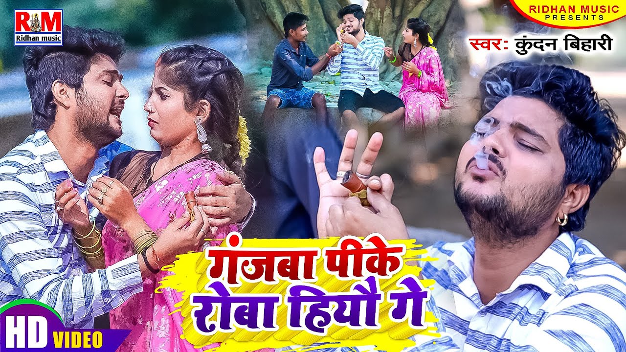 #Video_Song