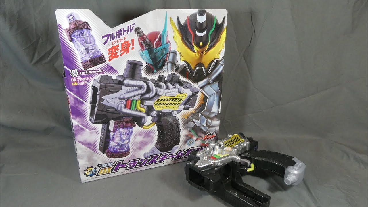 Kamen Rider Build | DX Transteam Gun Review