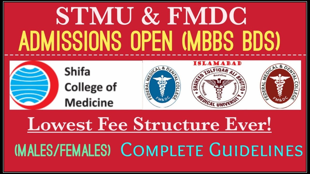 STMU & FMDC Admissions Open (MBBS-BDS)|Lowest Fee & Merit|Complete Guide @educationandhappiness
