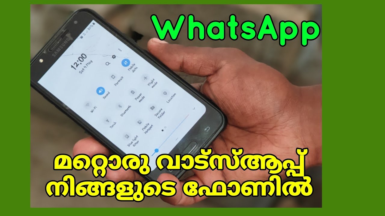 മറ്റൊരാളുടെ വാട്സ്ആപ്പ് നിങ്ങളുടെ ഫോണിൽ  ഉപയോഗിക്കാം  || Whatsapp new tips & trick 2020